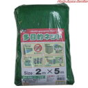 【エントリー済みで9/4~9/11ポイント5倍】 多目的ネット2x5(m) B-2525