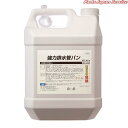 強力排水管バン4kg S-2442(2)
