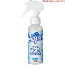 ヒエルネン冷感消臭ミストスプレー100ml S-2954