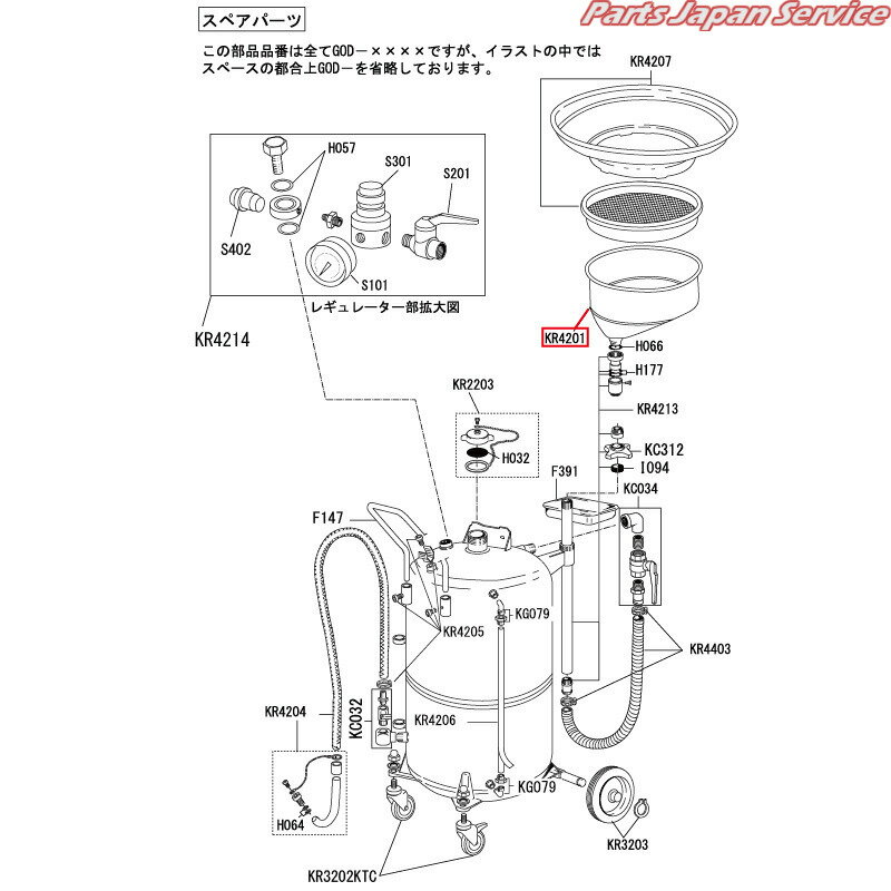 ※ボウル GOD-KR4201