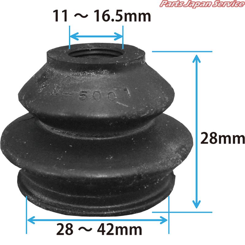汎用ボールジョイントブーツ JTCDB001