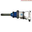 エアーインパクトレンチスプラインアンビル#5 SP-390DXS