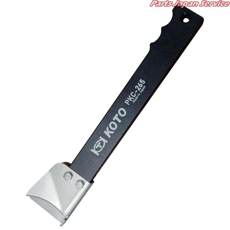 ペール缶カッター黒 PKC-265-BK