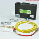 オイルフラッシングキット3R-1234yf用 OFYF-KIT3