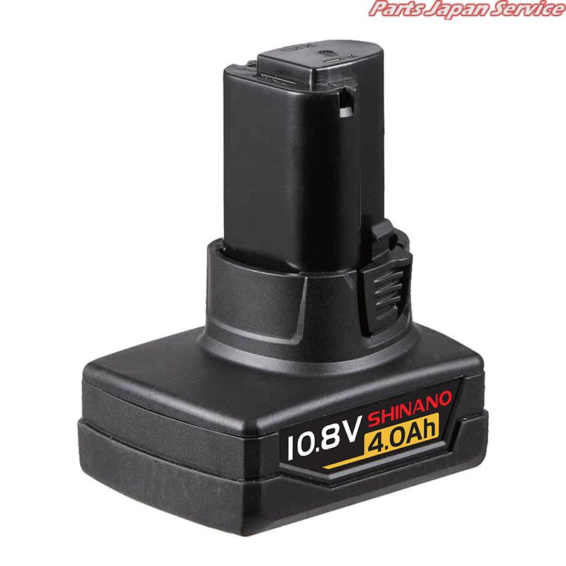 バッテリーパック10.8V・4.0Ah SI-B1225LA-2