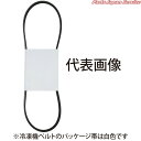 冷凍機用リブスターベルト 6PK1035F