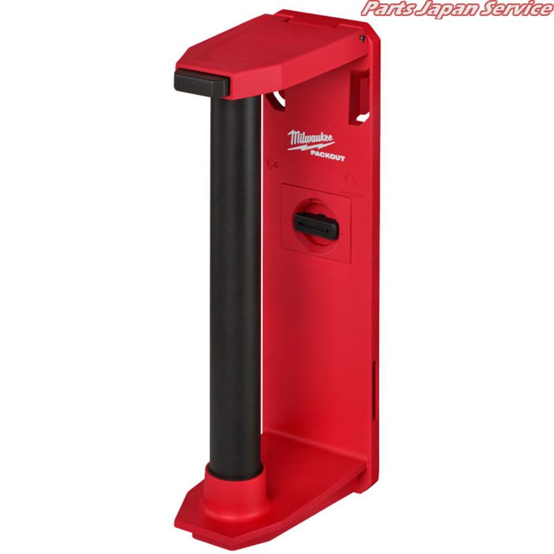 PACKOUTペーパータオルホルダー 48-22-8337