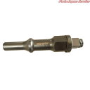 1/2エアーハンマー用ロッド12.7sqソケット用 AHR-1212