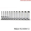 1/412角ディープソケットレールセット RS2305M/12