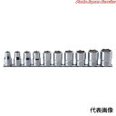 1/212角ソケットレールセット10ケ組 RS4405A/10