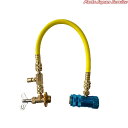 R134a・PAGエアゾール缶専用注ホースセット(黄色) LL-300-A02