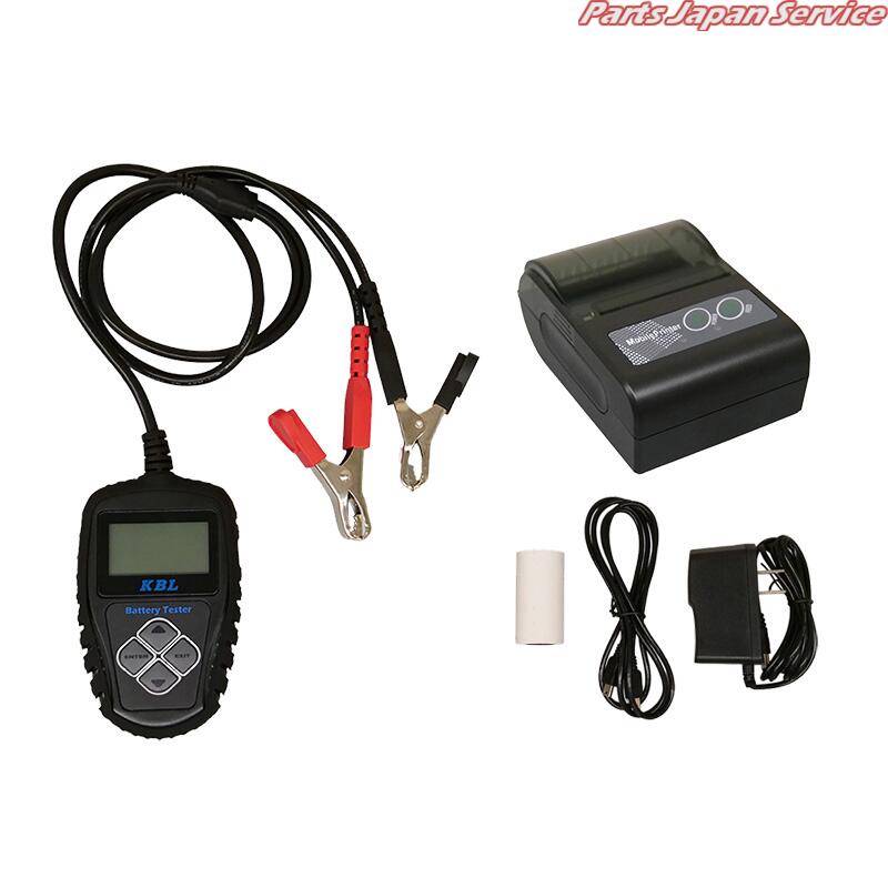 バッテリーコンパクトテスタープリンター付 RK-KB101-SET