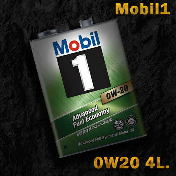 モービル1 0W-20 4L缶 オイルMobil1 SP/GF-6A 0W20 