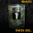 Mobil1 モービル1 エンジンオイルMobil SP 0W-30 / 0W30 20L缶 ペール缶