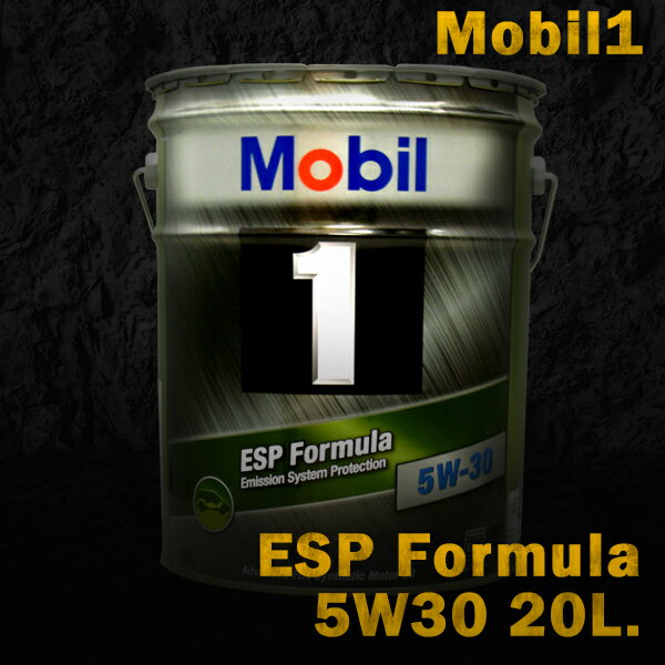 【楽天市場】Mobil1 モービル1 エンジンオイルMobil ESP Formula 5W-30 / 5W30 20L缶 ペール缶送料60
