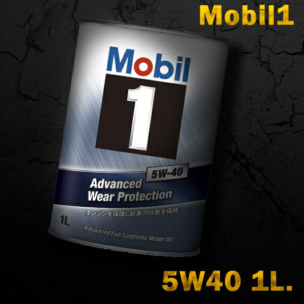 ֥⡼ӥ1 5W-40 1L 󥸥󥪥Mobil / 5W40 FS X2 1L(1åȥ) mobil1פ򸫤