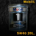 Mobil1 モービル1 エンジンオイルMobil FS X2 5W-40 / 5W40 20L缶 ペール缶送料60サイズ - 20,428 円