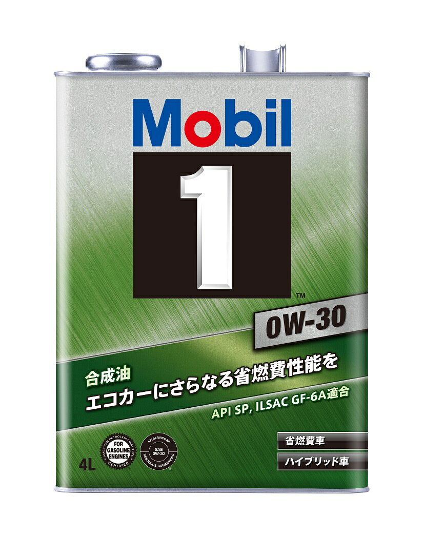モービル1 0w-30 4L (予約受付中)Mobil1 