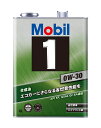 モービル1 0w-30 4L Mobil1 エンジンオイル Mobil SP 0W-30 / 0W30 4リットル缶