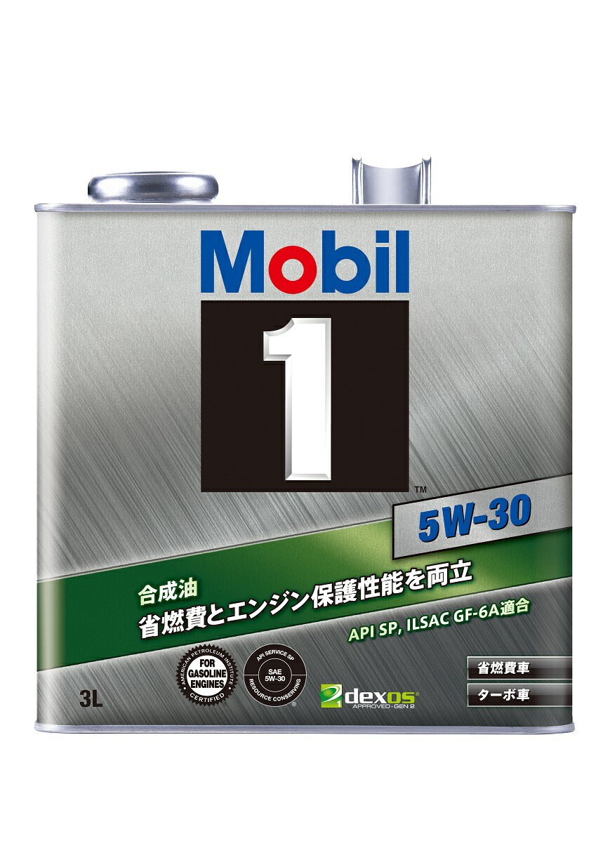 【予約受付中】Mobil1 モービル1 エン