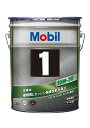 Mobil1 モービル1 エンジンオイルMobil SN / GF-5 10W-30 / 10W30 20L缶 ペール缶