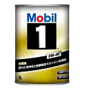 モービル1 0W-40 1L缶 エンジンオイルMobil1 SN 0W40