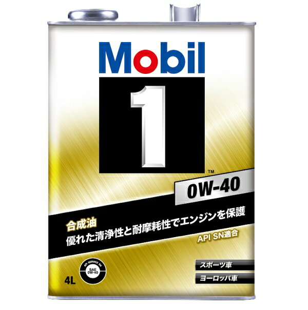 【予約受付中】モービル1 0W-40 4L缶 