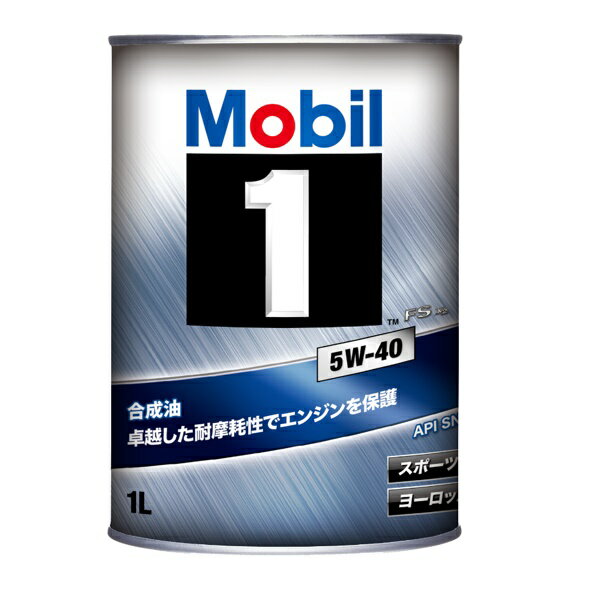 モービル1 5W-40 1L エンジンオイルMobil / 5W40 FS X2 1L缶(1リットル缶) mobil1