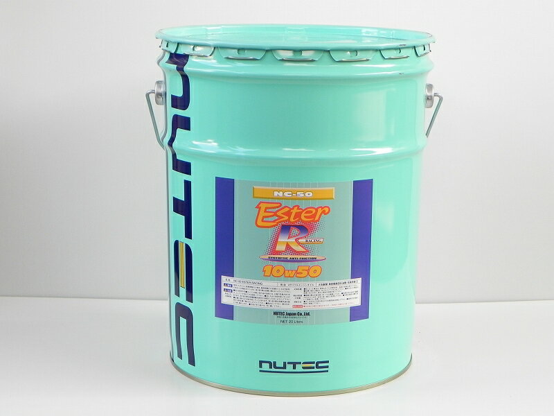 Rakuten - NUTEC（ニューテック） ESTER RACINGシリーズ（NC-50）化学合成（エステル系） 10W-50 / 10W50 20L缶エンジンオイル