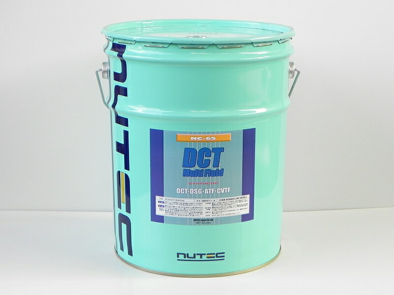 NUTEC NC-65 20L缶NUTEC（ニューテック） DSGオイル