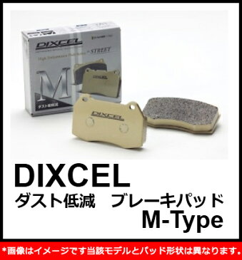 DIXCEL (ディクセル) BMW E70 X5 50iE71 X6 xDrive 50i用フロントブレーキパッドM-type(1214172) 送料100サイズ