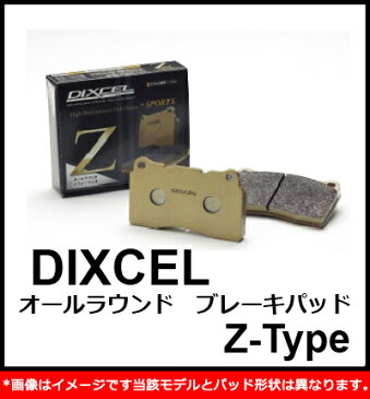 DIXCEL（ディクセル）Type-Z フロントブレーキパッドBMW E70 X5 3.0si・4.8i・35iE71 X6 xDrive 35i用(1214170)送料100サイズ