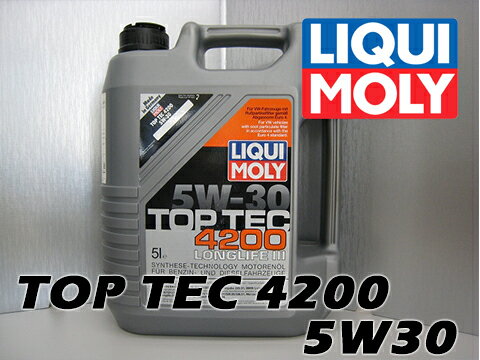 LIQUI MOLY（リキモリ） エンジンオイル5W-30 / 5W30 トップテック 4200水素化分解合成油 5L缶(5リットル缶) 4本セットドイツ NO.1ブランド送料80サイズ