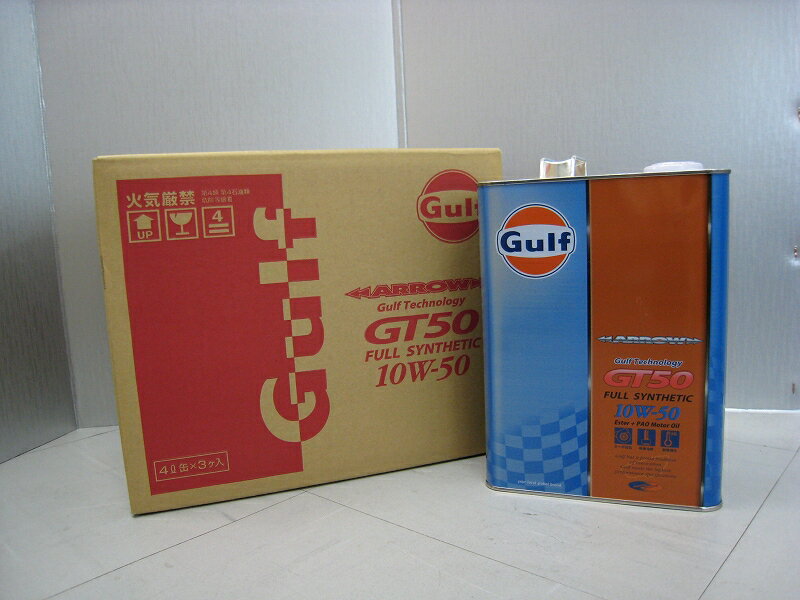 Gulf ARROW（ガルフ アロー）GT5010W-50 / 10W50 4L缶(4リットル缶)×3本セットGulf ガルフ　エンジンオイル 10W50送…