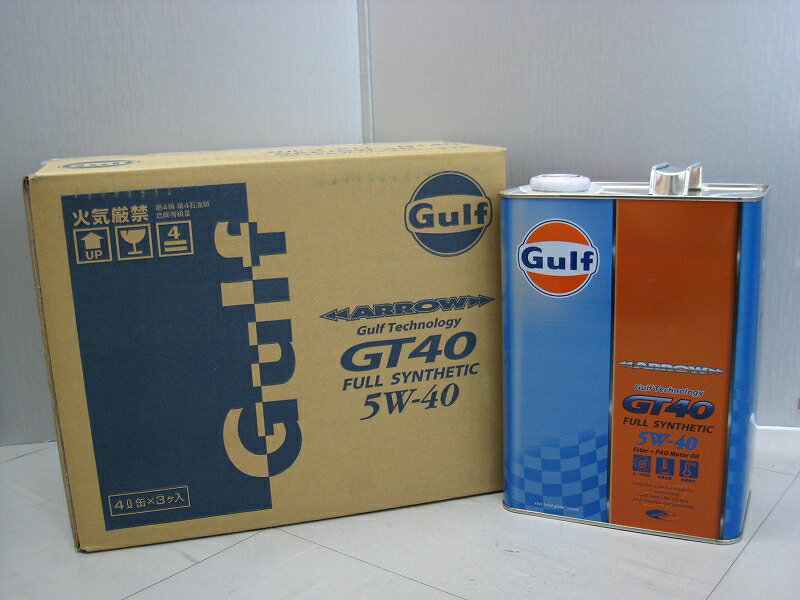 Gulf ARROW（ガルフ アロー）GT405W-40 / 5W40 4L缶(4リットル缶)×3本セットGulf ガルフ　エンジンオイル 5W40送料無料