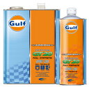 Gulf ARROW(ガルフ アロー)GT200W-20 / 0W20 4L缶(4リットル缶)×3本セットGulf ガルフ エンジンオイル 0W20送料無料