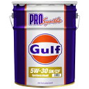 Gulf PRO SYNTHE(ガルフ プロシンセ)5W-30 / 5W30 20L缶 ペール缶Gulf ガルフオイル 5W30送料無料