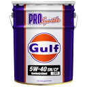 Gulf PRO SYNTHE（ガルフ プロシンセ）5W