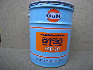 Gulf ARROW（ガルフ アロー）GT300W-30 / 0W30 20L缶 ペール缶Gulf ガルフオイル 0W30送料無料