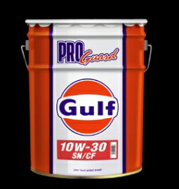 Gulf PRO GUARD（ガルフ プロガード）10W-30 / 10W30 SN /CF 20L缶 ペール缶Gulf ガルフオイル 10W30送料無料