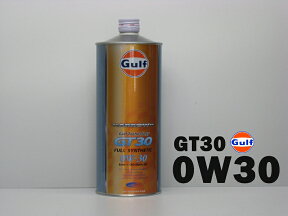 Gulf ARROW（ガルフ アロー）GT300W-30 / 0W30 1L缶(1リットル缶)×12本セットGulf ガルフオイル 0W30送料無料