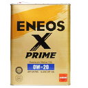 エネオス Xプライム 0w-20 4L缶 NENOS XPRIME