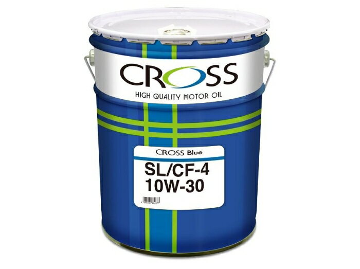 CROSS/クロスお買い得！エンジンオイルBlue（鉱物油）SL /CF-4 10W-30 / 10W30 20L缶 ペール缶