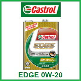 CASTROL「カストロール」 エンジンオイルEDGE 0W-20 / 0W20 4L缶(4リットル缶) 6本セット全合成油 SN規格 新技術“チタンFST” 送料80サイズ