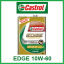 CASTROL「カストロール」 エンジンオイルEDGE 10W-60 / 10W60 20L缶（20リットルペール缶）全合成油 SN規格 新技術“チタンFST” 送料80サイズ