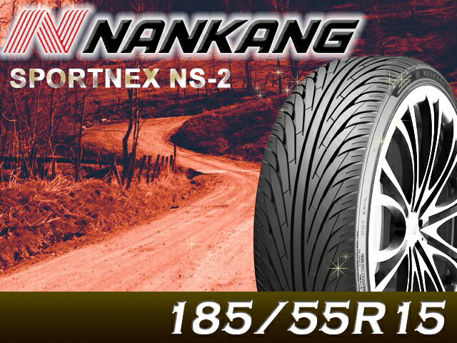 NANKANG/ナンカンタイヤ 4本セットSPORTNEX NS-2タイヤサイズ：185/55R15