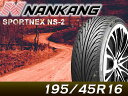 NANKANG/ナンカンタイヤ 2本セットSPORTNEX NS-2タイヤサイズ：195/45R16送料サイズ200