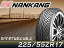 NANKANG/ナンカンタイヤ 1本単品SPORTNEX NS-2タイヤサイズ：225/55R17送料サイズ200