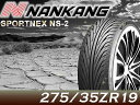 NANKANG/ナンカンタイヤ 1本単品SPORTNEX NS-2タイヤサイズ：275/35R19送料サイズ200