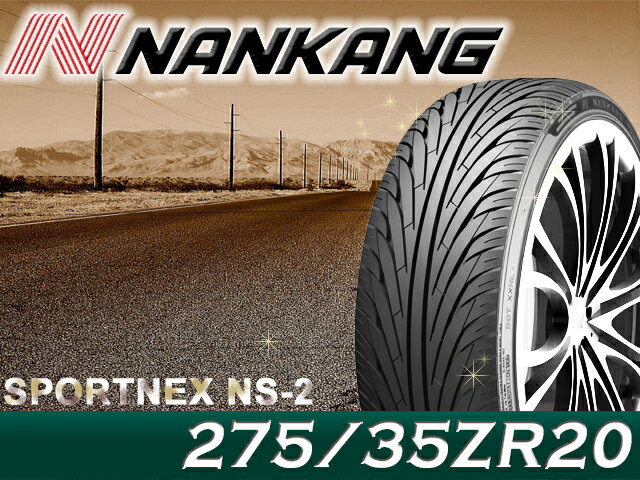 NANKANG/ナンカンタイヤ 2本セットSPORTNEX NS-2タイヤサイズ：275/35R20送料サイズ200